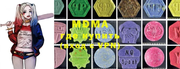 MDMA Premium VHQ Балабаново