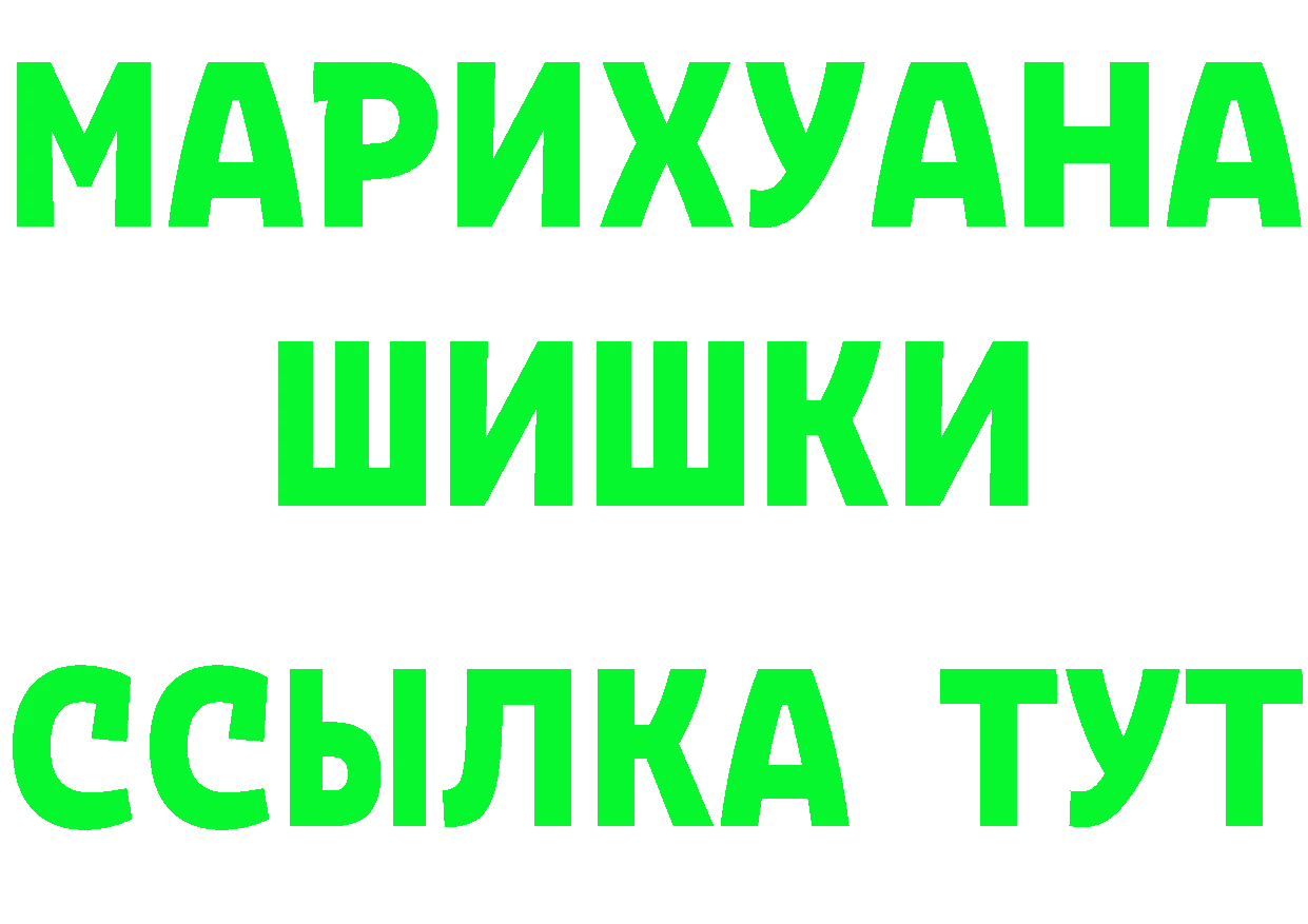 A PVP Соль зеркало даркнет МЕГА Выкса