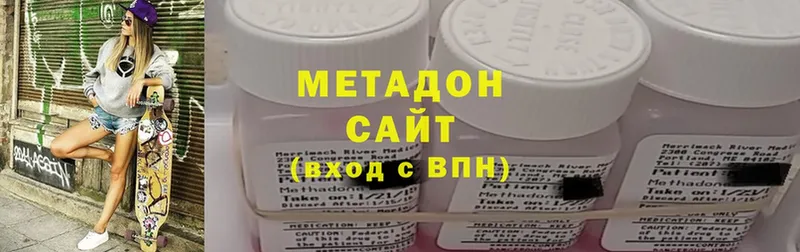 Метадон белоснежный  где продают   Выкса 